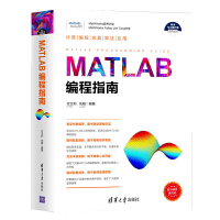 程序設計 計算機編程的核心與藝術