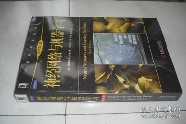 互聯網人必讀 從編程入門到全棧精通，構建你的數字時代知識體系